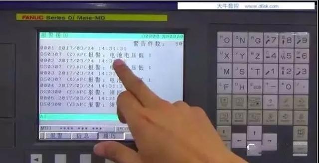 非常常見的FANUC機床報警問題解決辦法,作為數控人一定要知道(圖2) 非常常見的FANUC機床報警問題解決辦法,作為數控人一定要知道(圖2)
