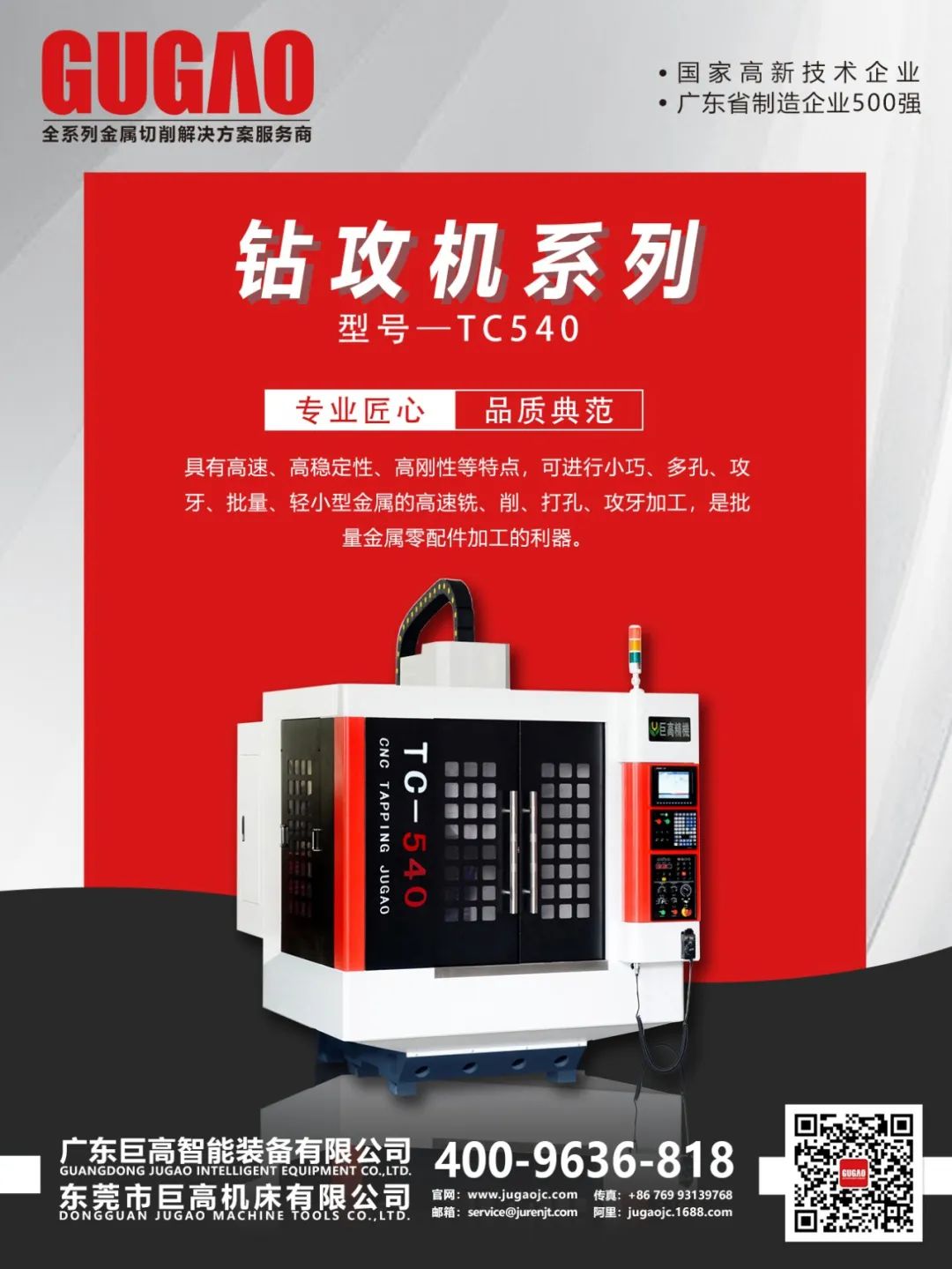 【機(jī)床選型】七種常用的金屬切削方法比較及對應(yīng)機(jī)床選型！(圖1)