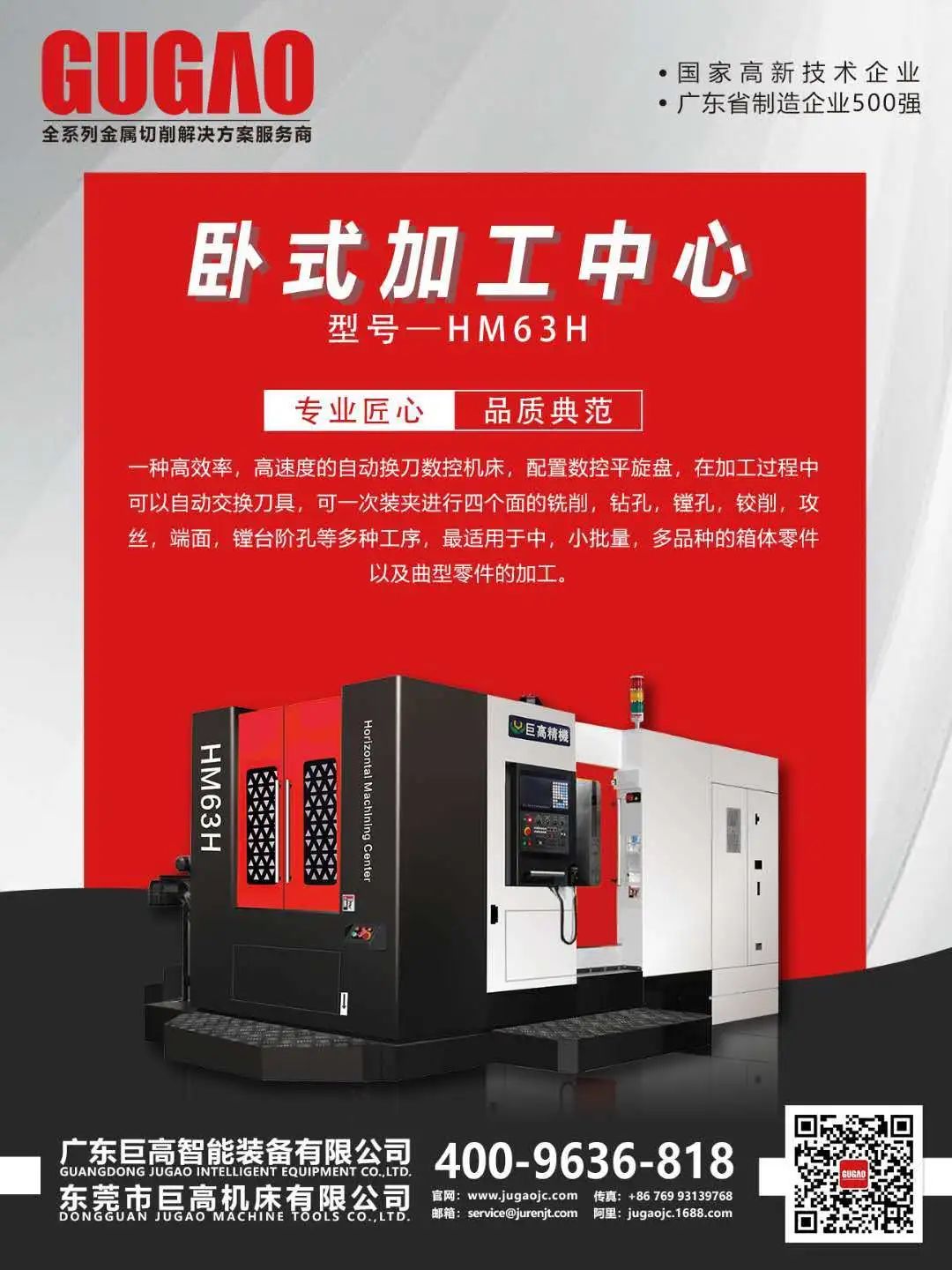 【機(jī)床選型】七種常用的金屬切削方法比較及對應(yīng)機(jī)床選型！(圖3)