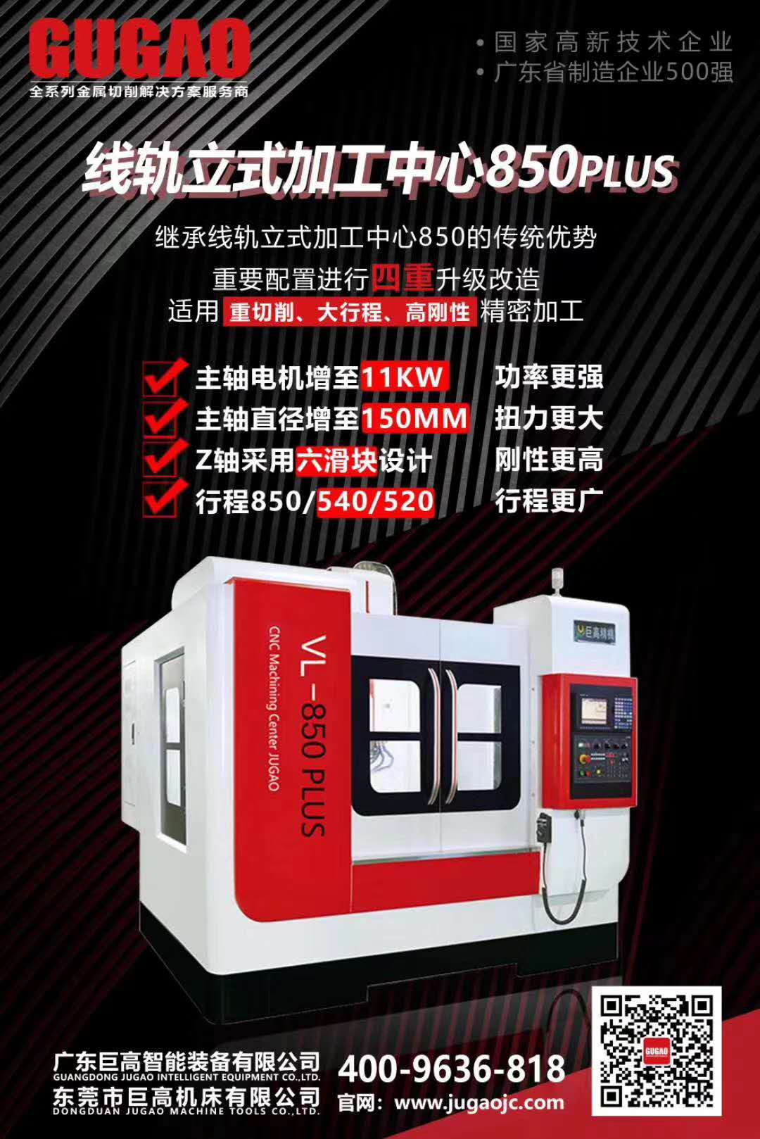 常用的摩托車頭盔鏡片模具三線立式加工中心850plus做出來的!(圖6) 常用的摩托車頭盔鏡片模具三線立式加工中心850plus做出來的!(圖6)