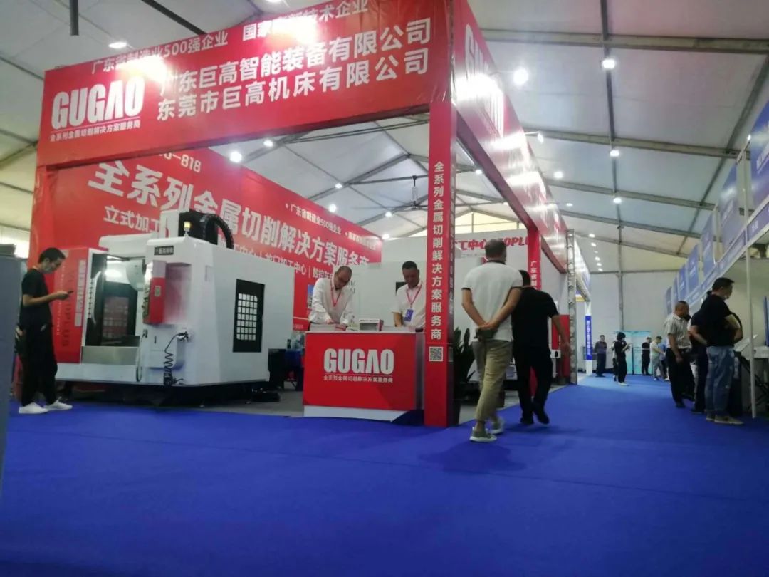 創新驅動| 直擊2020玉環展—巨高機床(圖2)