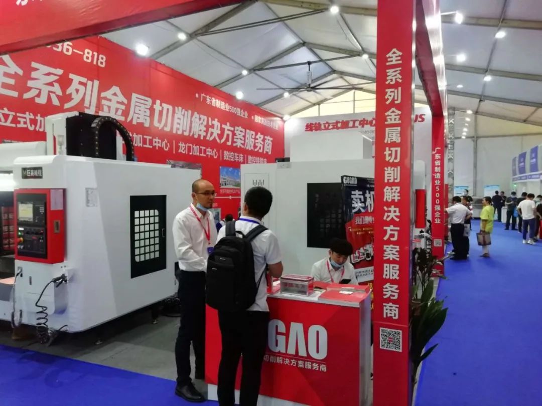 創新驅動| 直擊2020玉環展—巨高機床(圖6)