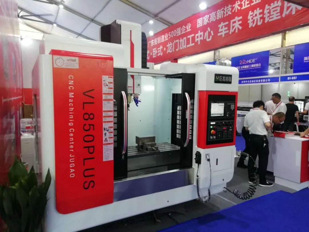 創新驅動| 直擊2020玉環展—巨高機床(圖7)