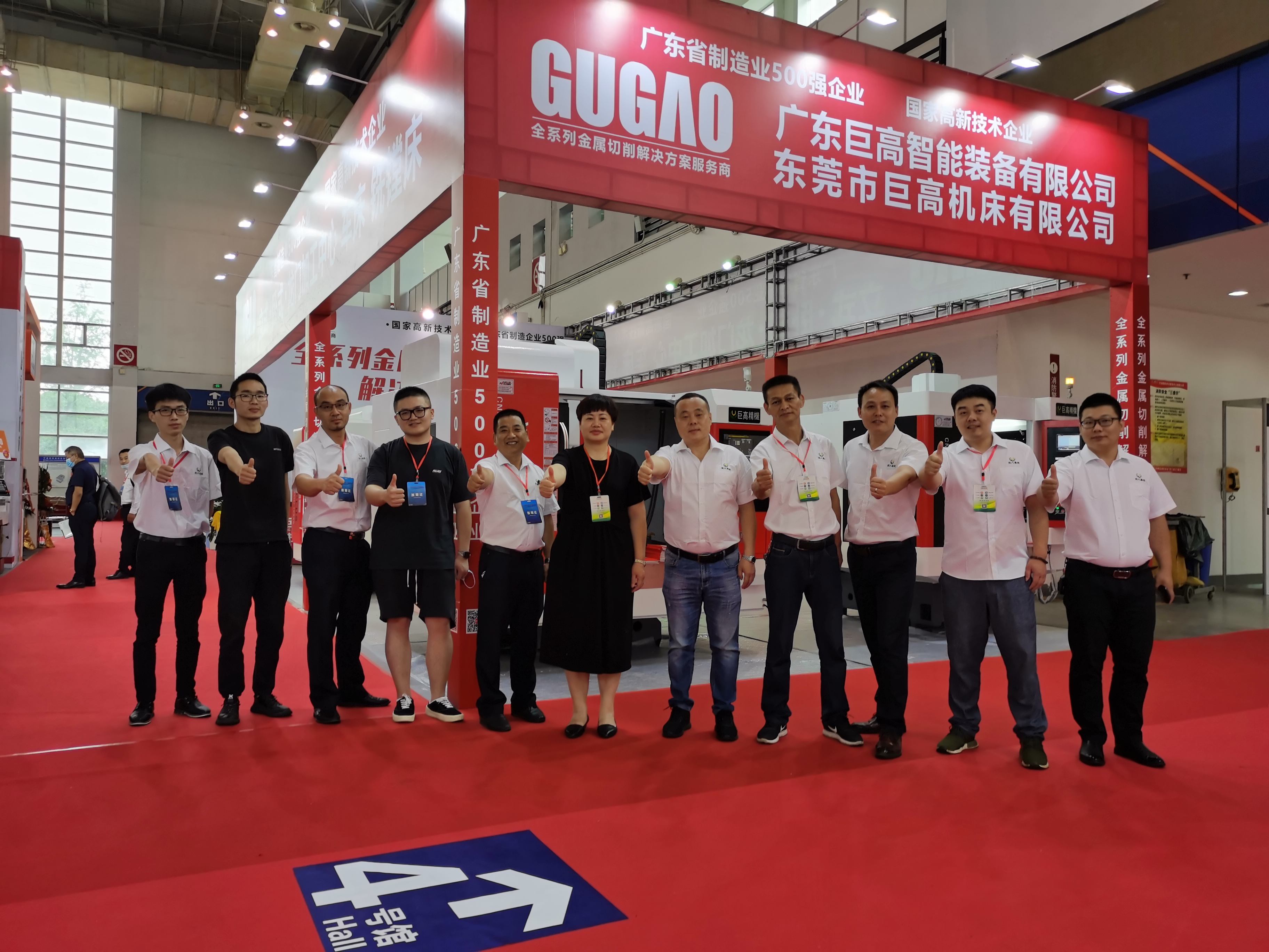 【參展報(bào)道】巨高機(jī)床參加2020 年第21屆中國國際機(jī)床裝備展覽會(huì)——完美落幕！(圖2)