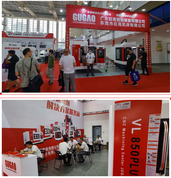 【參展報(bào)道】巨高機(jī)床參加2020 年第21屆中國國際機(jī)床裝備展覽會(huì)——完美落幕！(圖4)