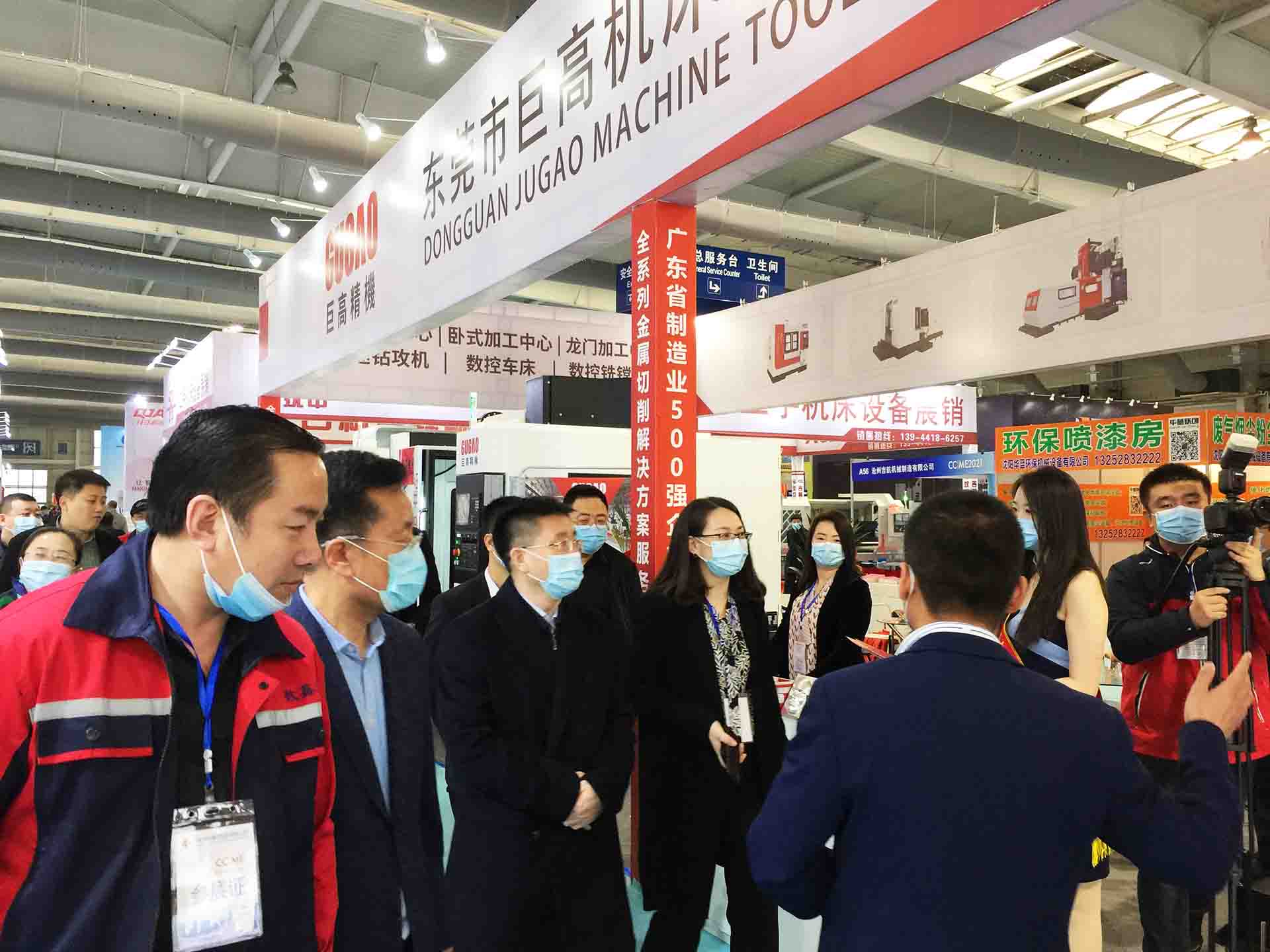 中國長(zhǎng)春先進(jìn)裝備制造業(yè)博覽會(huì)在長(zhǎng)春國際會(huì)展